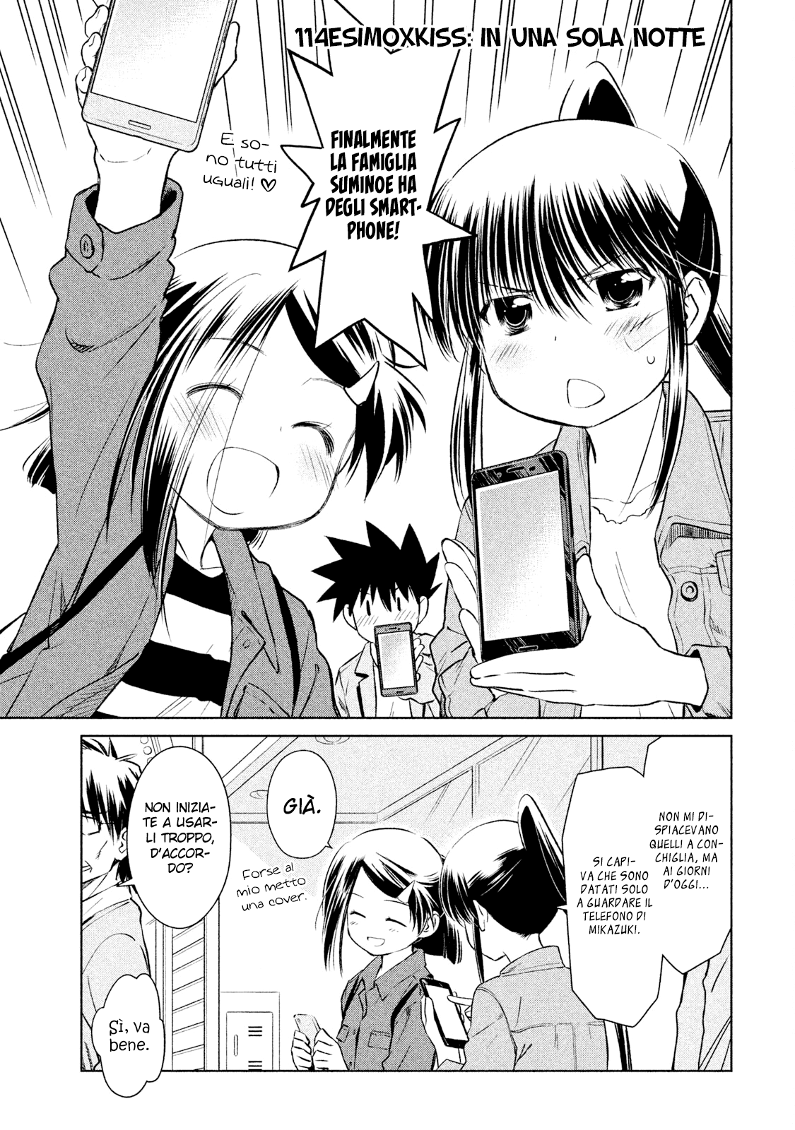 Read Kiss x Sis Manga Online