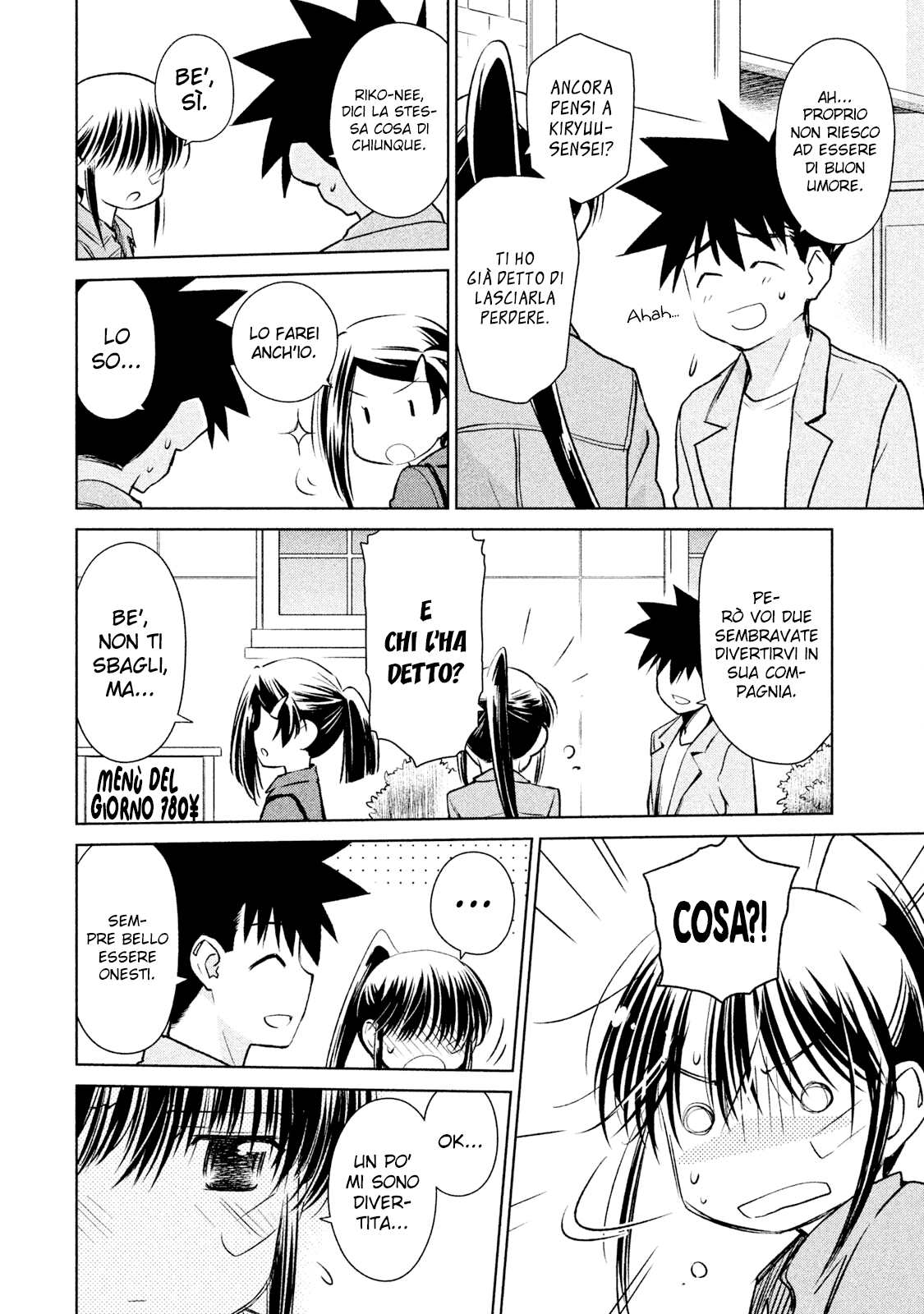 Read Kiss x Sis Manga Online