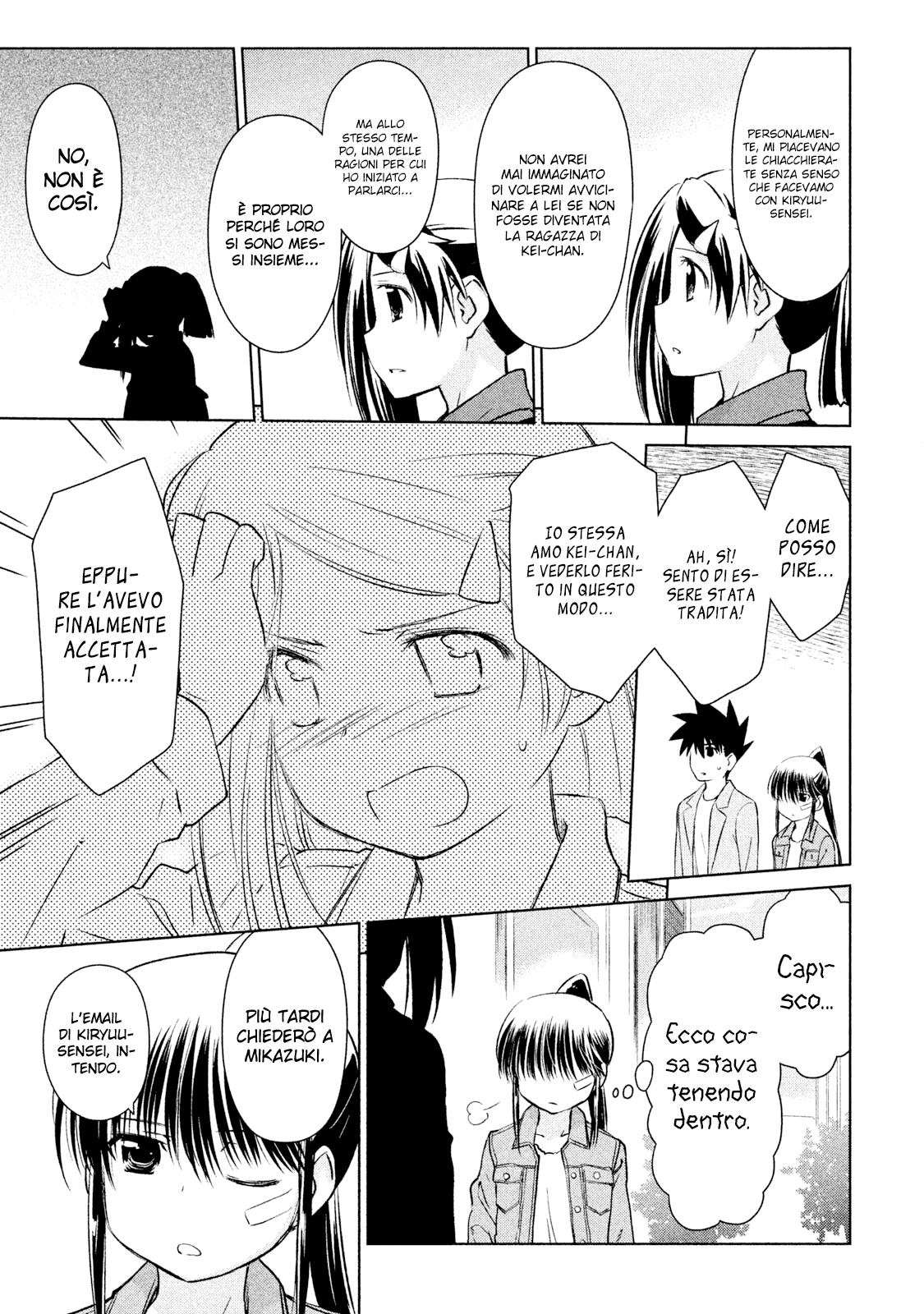 Read Kiss x Sis Manga Online