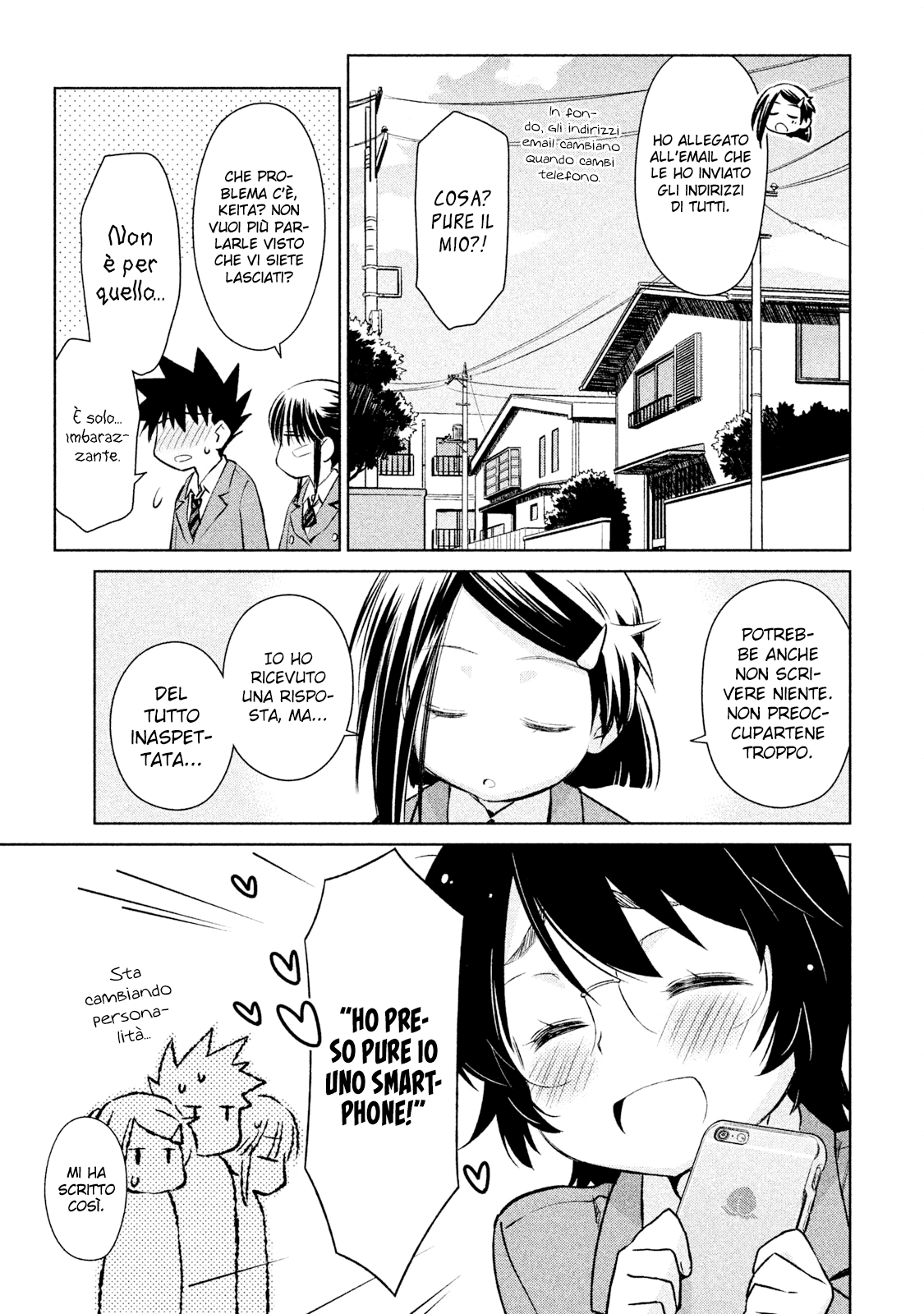 Read Kiss x Sis Manga Online