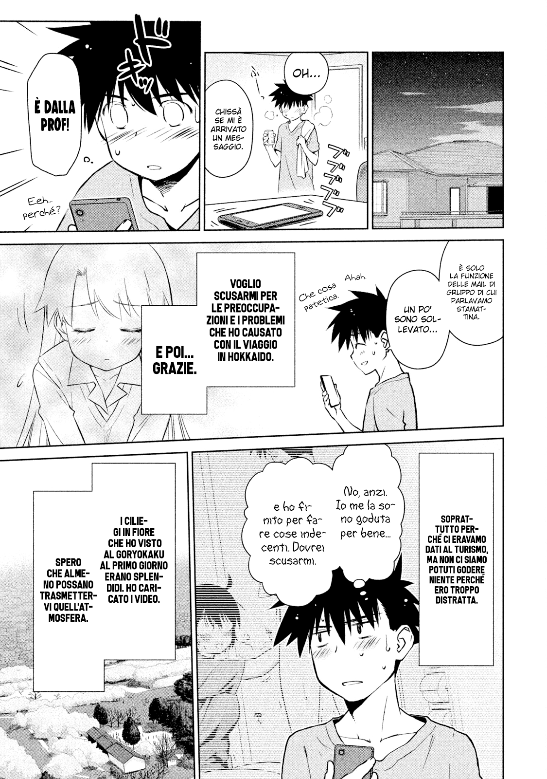 Read Kiss x Sis Manga Online