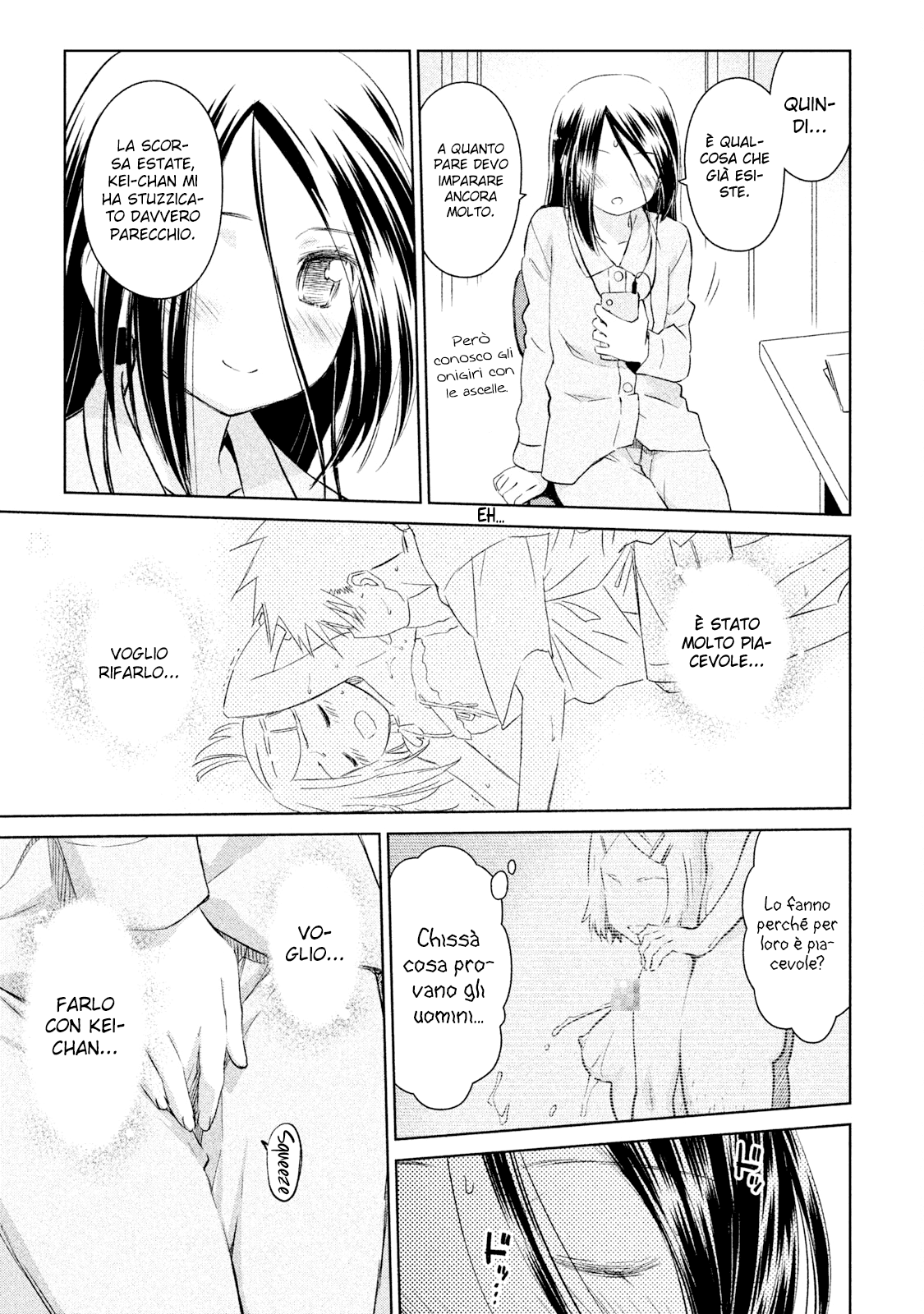 Read Kiss x Sis Manga Online