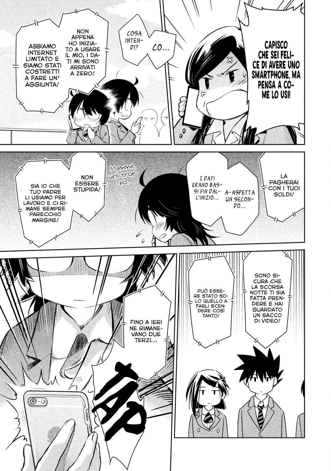 Read Kiss x Sis Manga Online