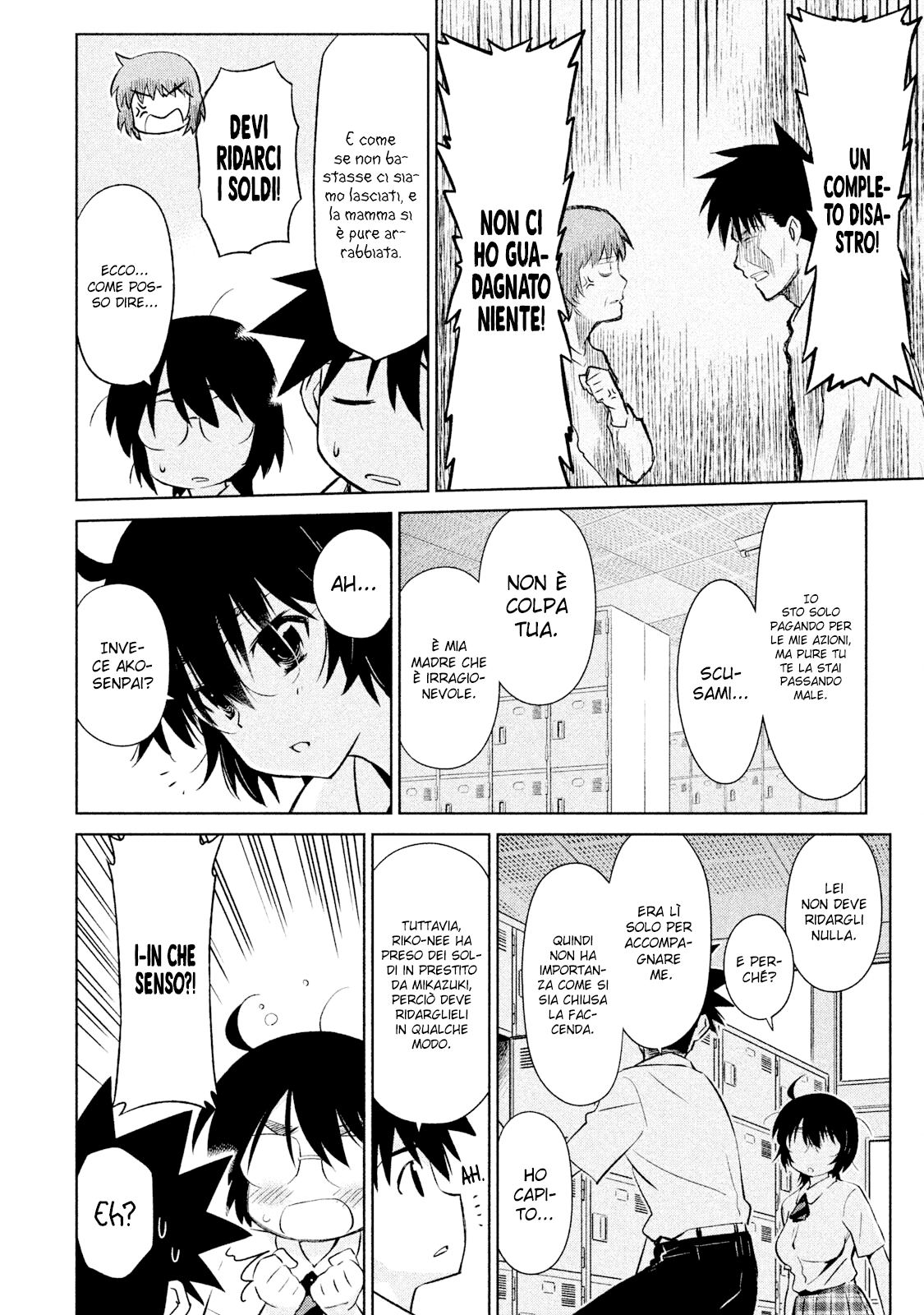 Read Kiss x Sis Manga Online