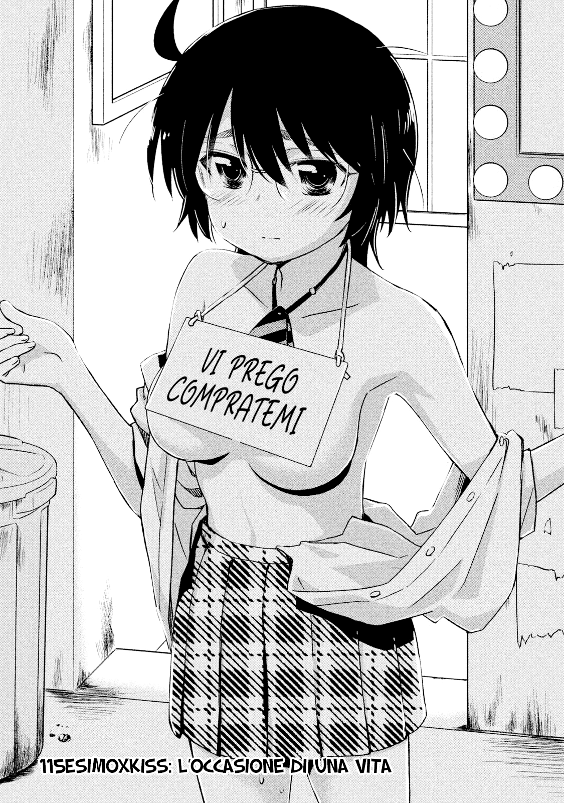 Read Kiss x Sis Manga Online