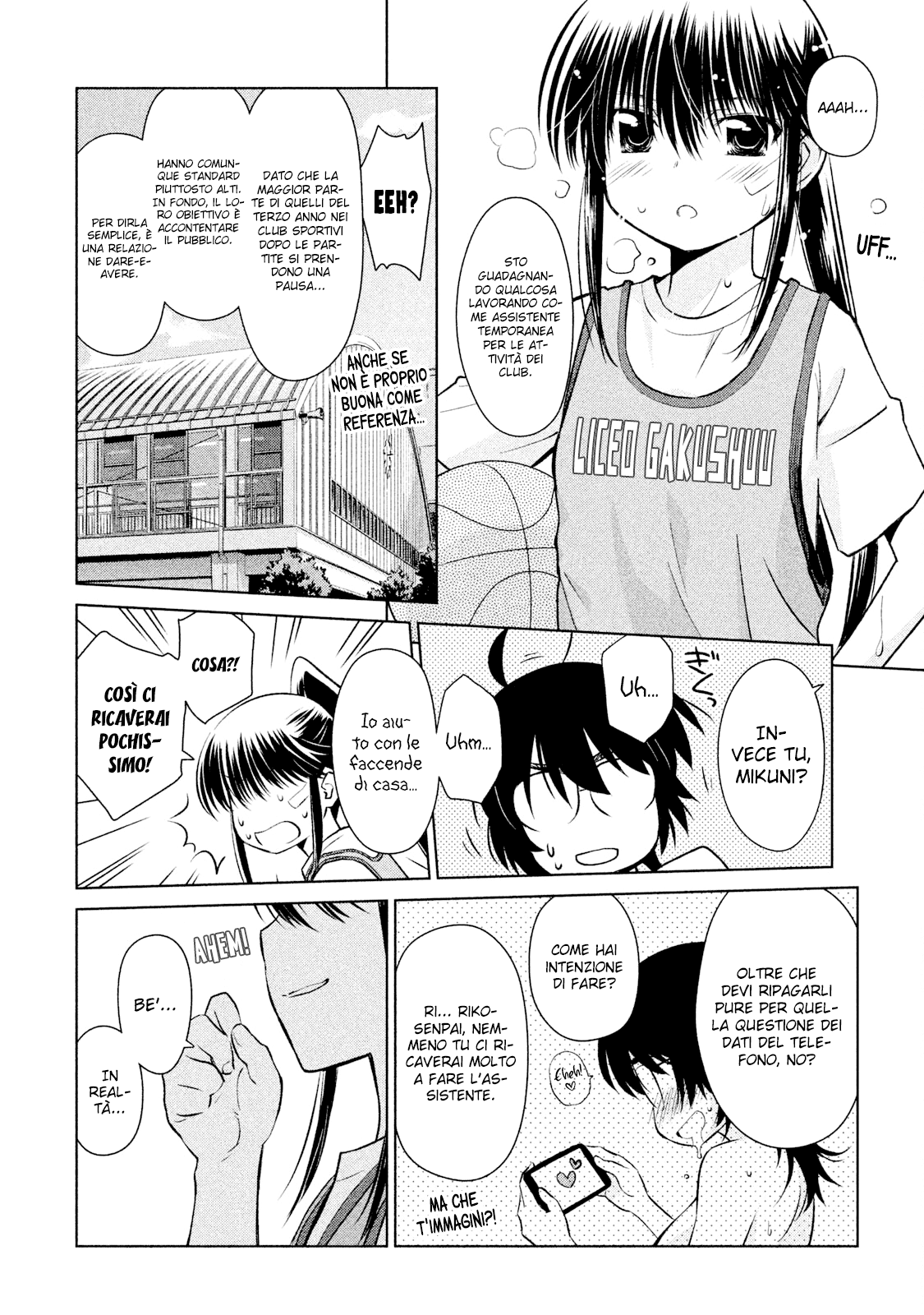 Read Kiss x Sis Manga Online