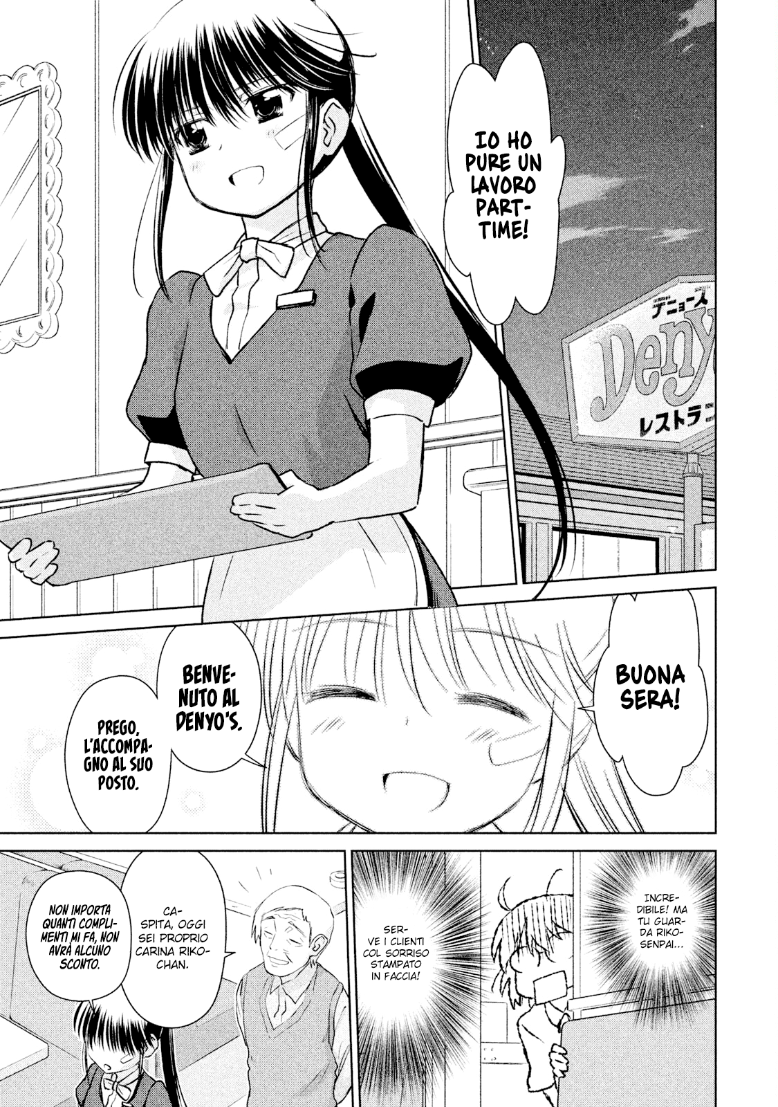 Read Kiss x Sis Manga Online