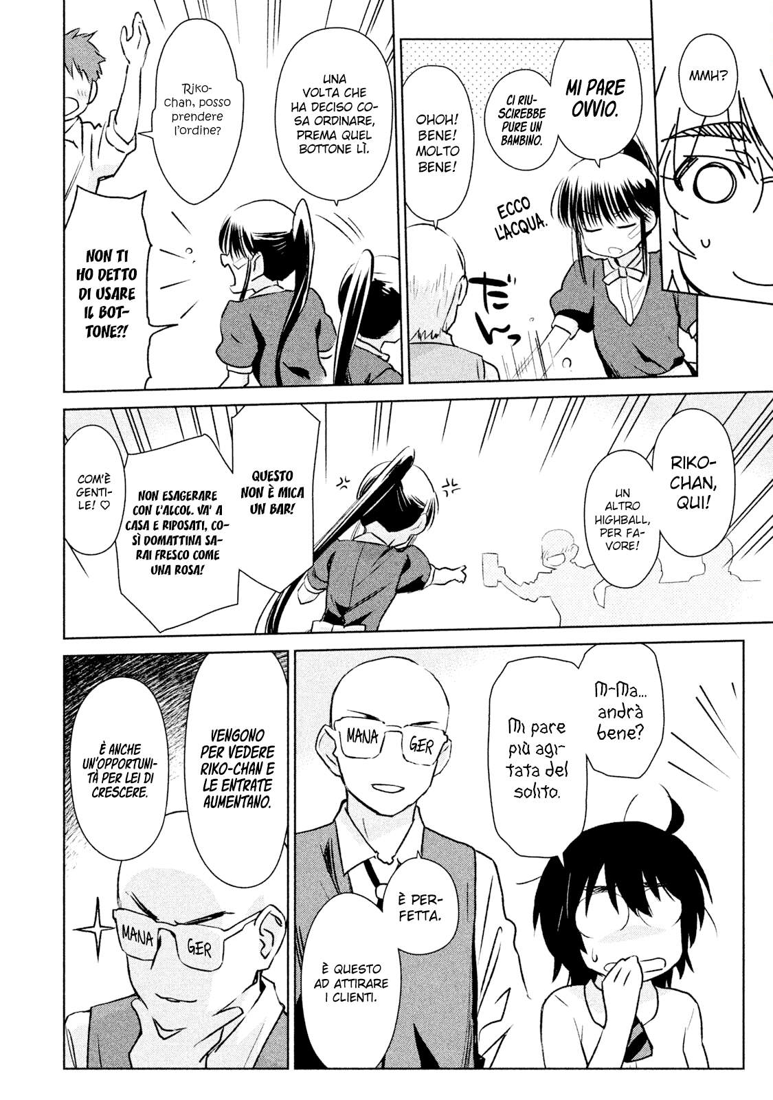 Read Kiss x Sis Manga Online