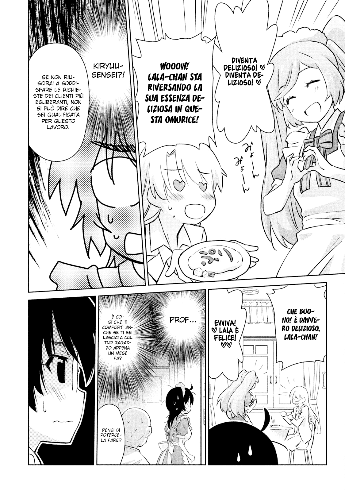 Read Kiss x Sis Manga Online