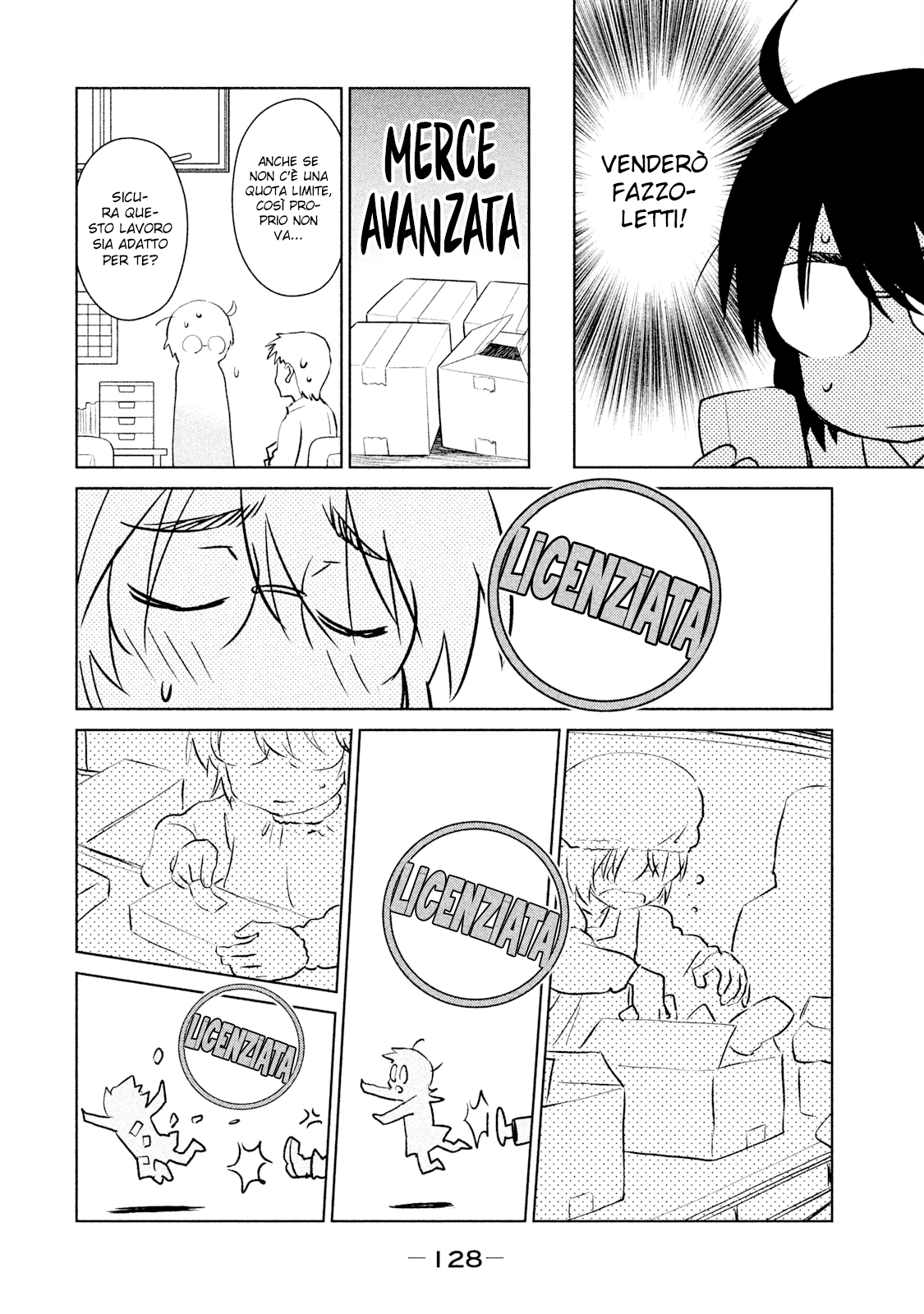 Read Kiss x Sis Manga Online