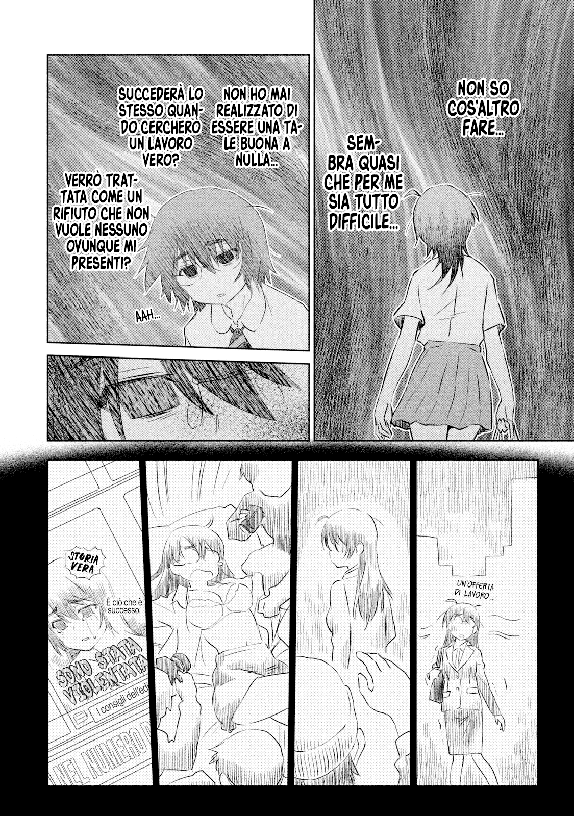 Read Kiss x Sis Manga Online