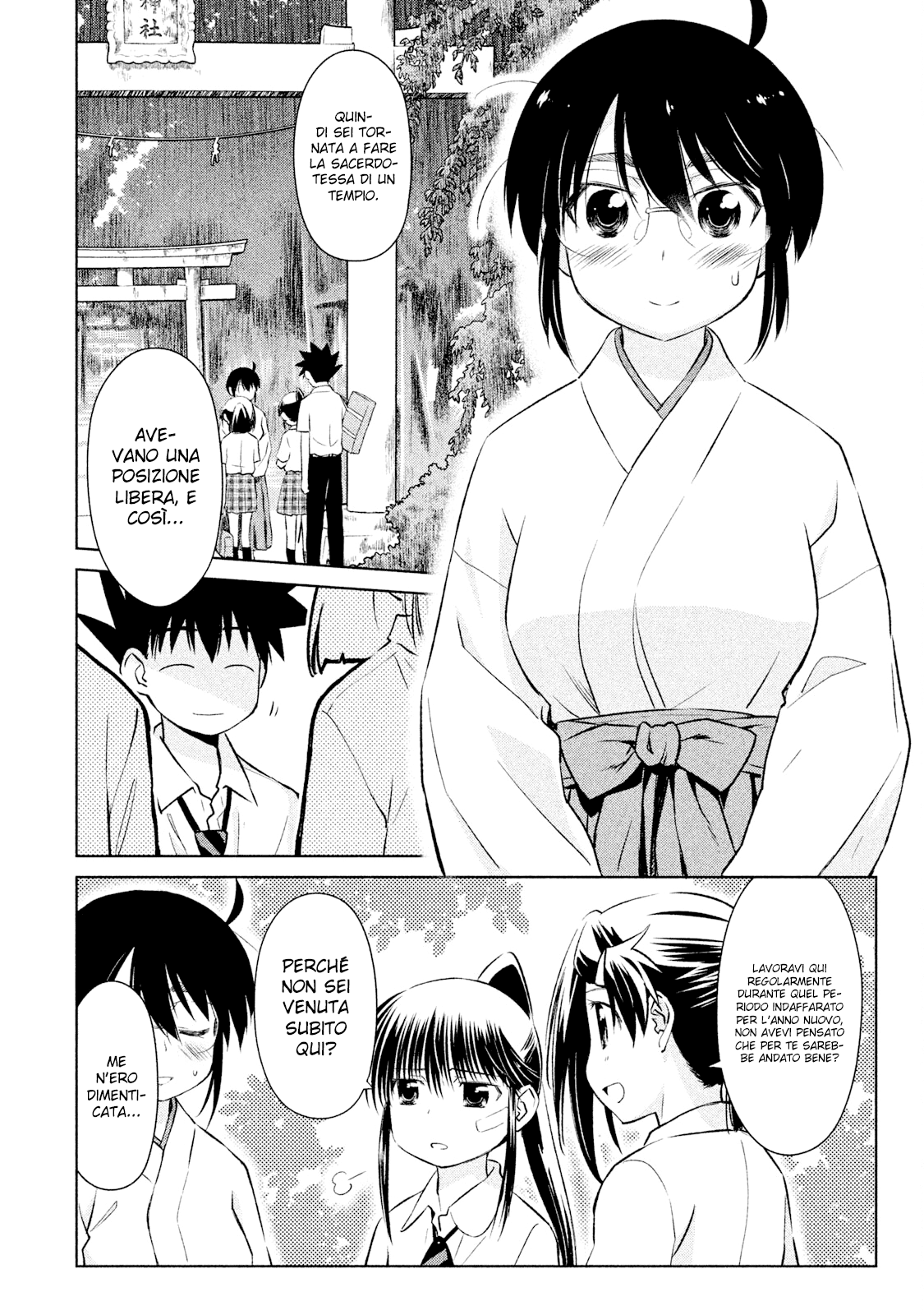 Read Kiss x Sis Manga Online