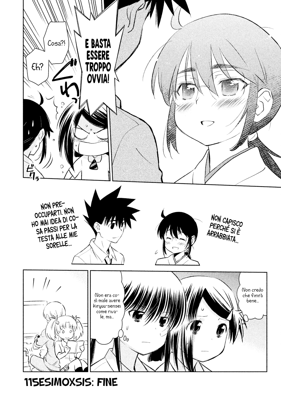 Read Kiss x Sis Manga Online