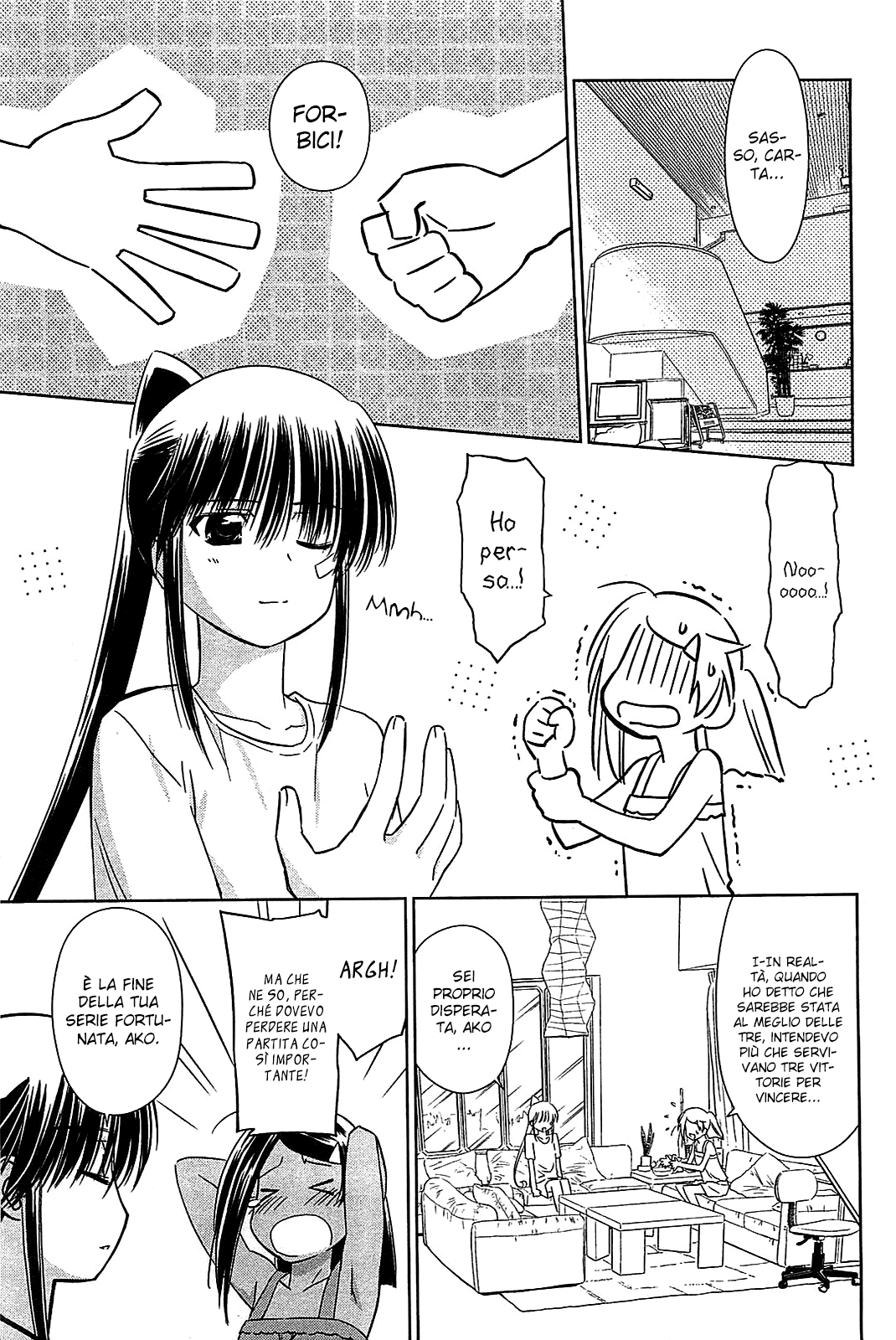 Read Kiss x Sis Manga Online