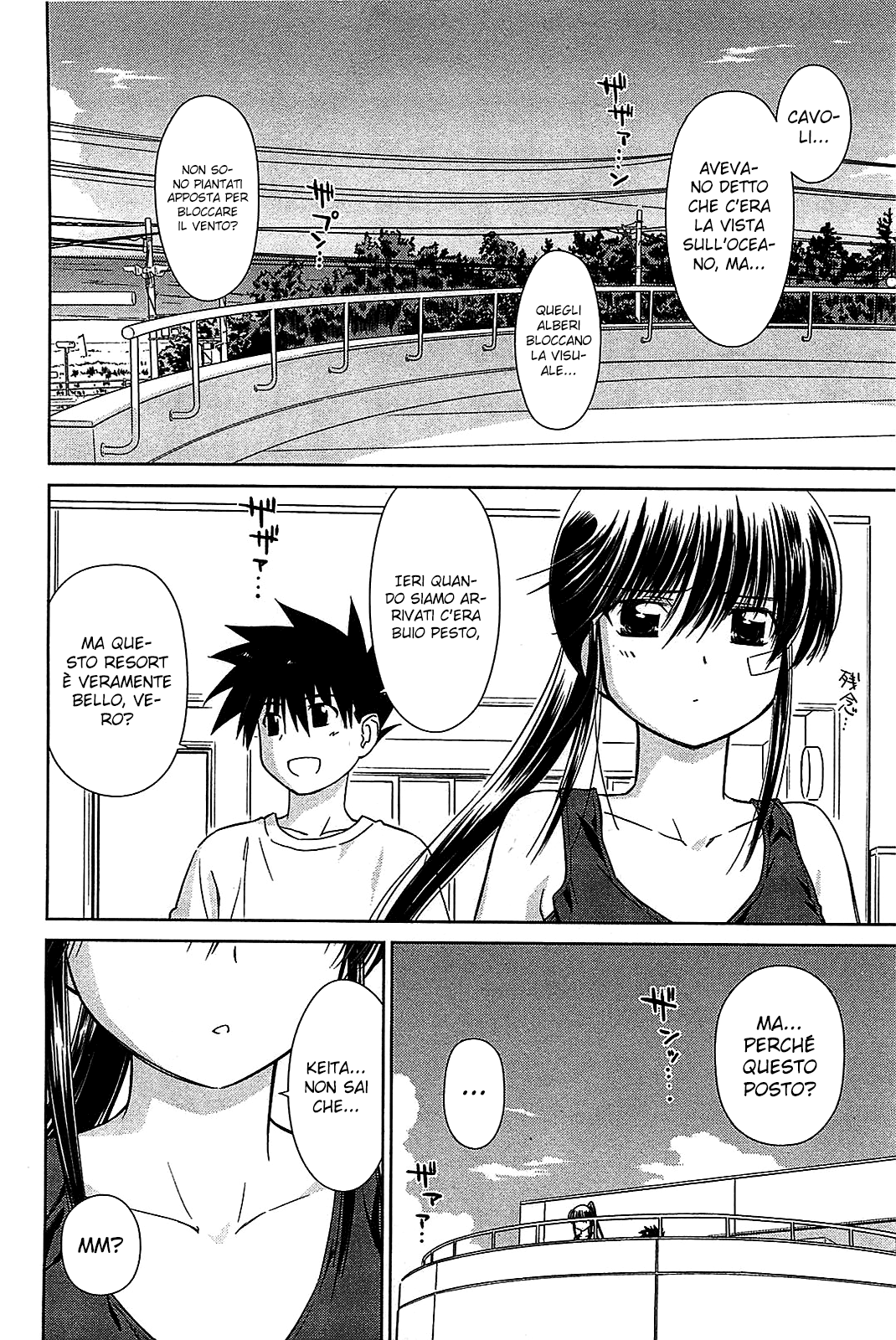 Read Kiss x Sis Manga Online