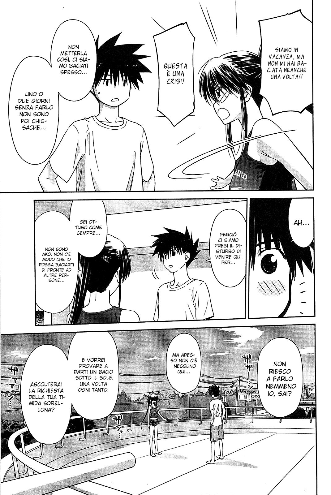 Read Kiss x Sis Manga Online