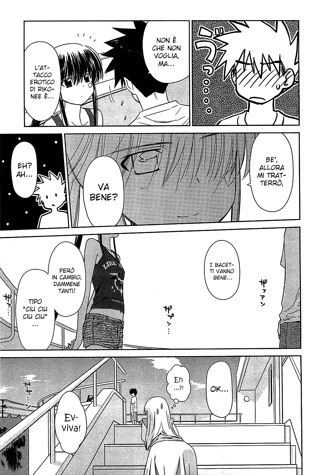 Read Kiss x Sis Manga Online