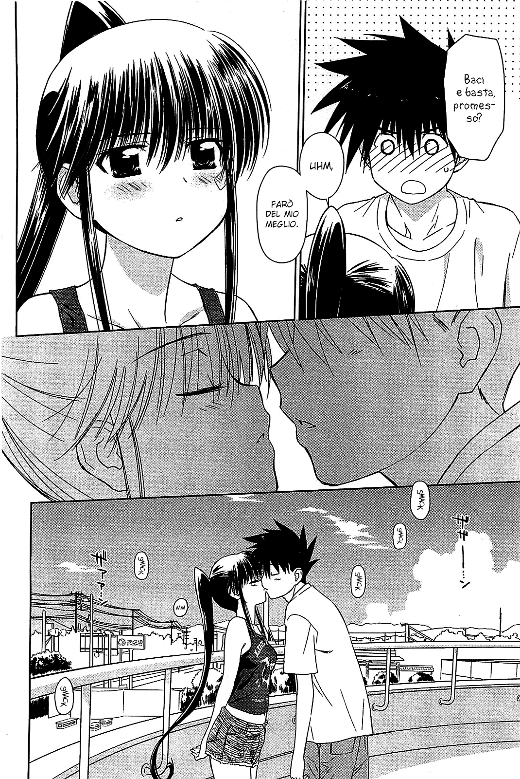 Read Kiss x Sis Manga Online