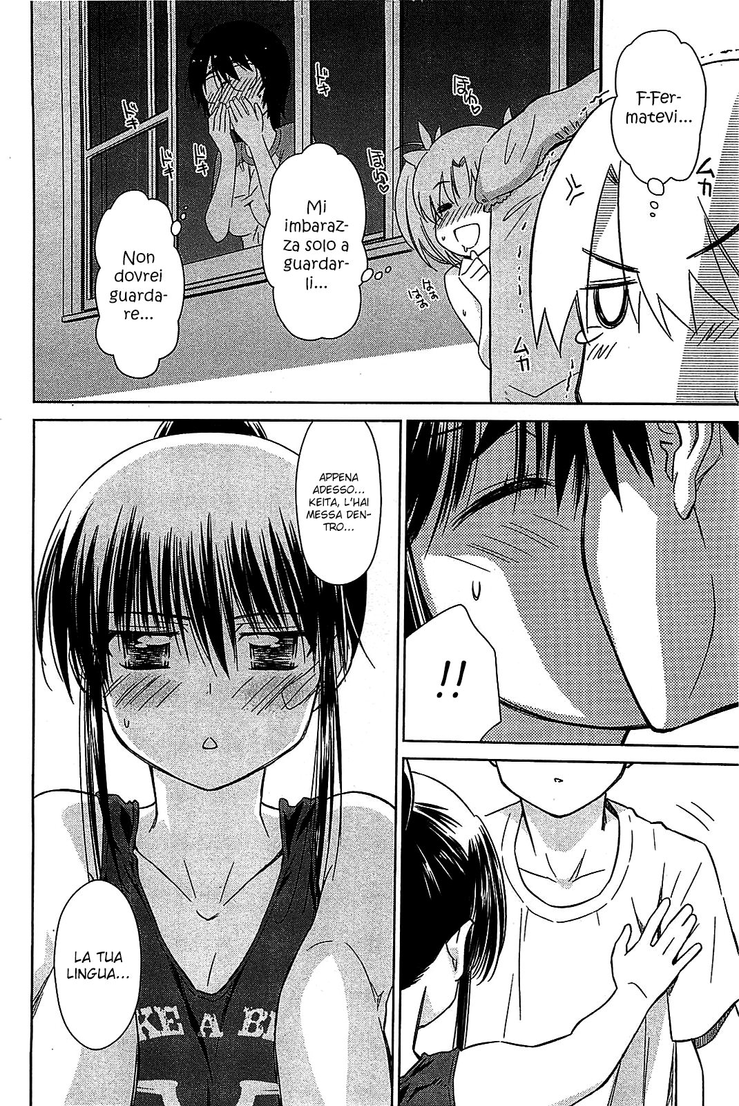 Read Kiss x Sis Manga Online