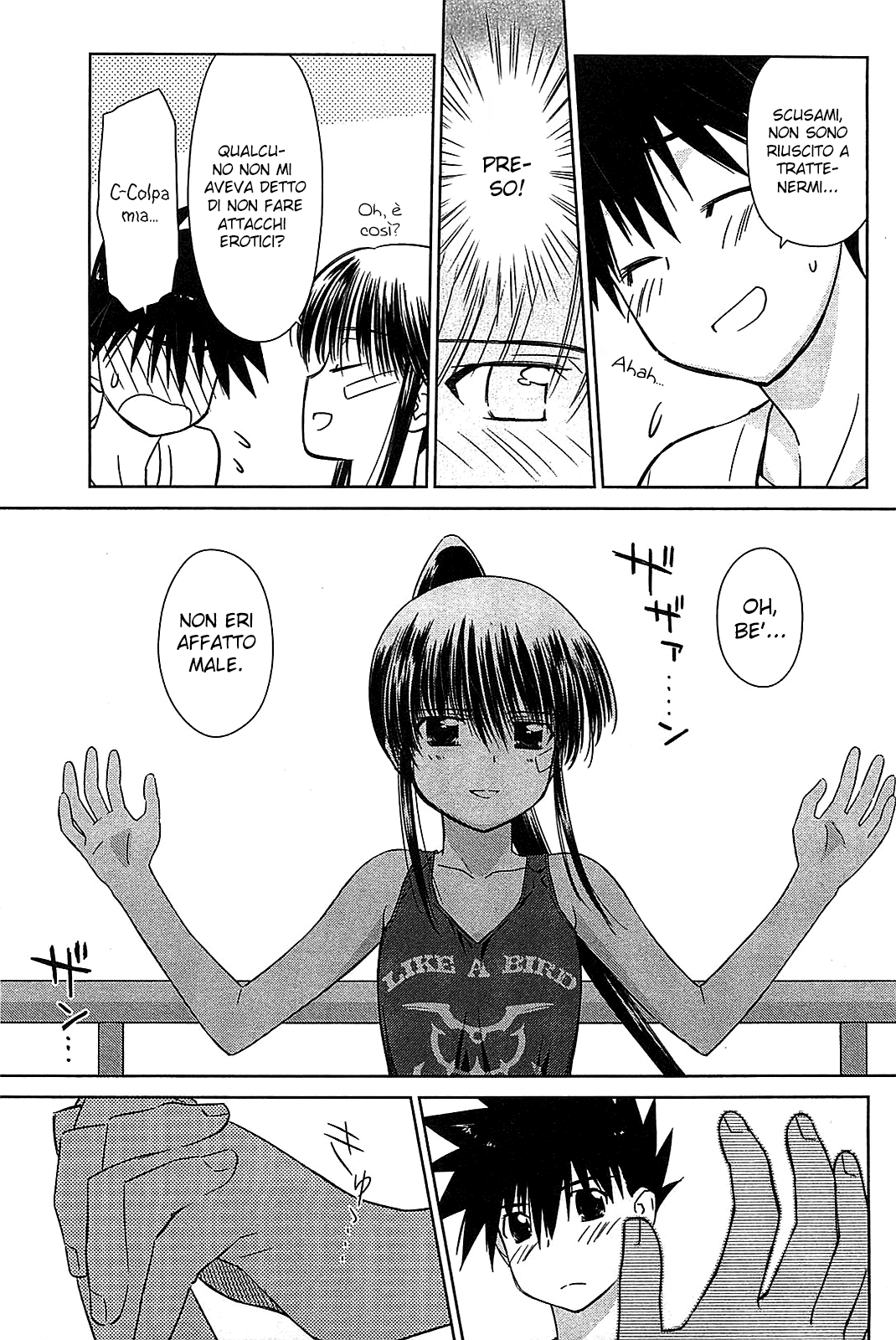Read Kiss x Sis Manga Online