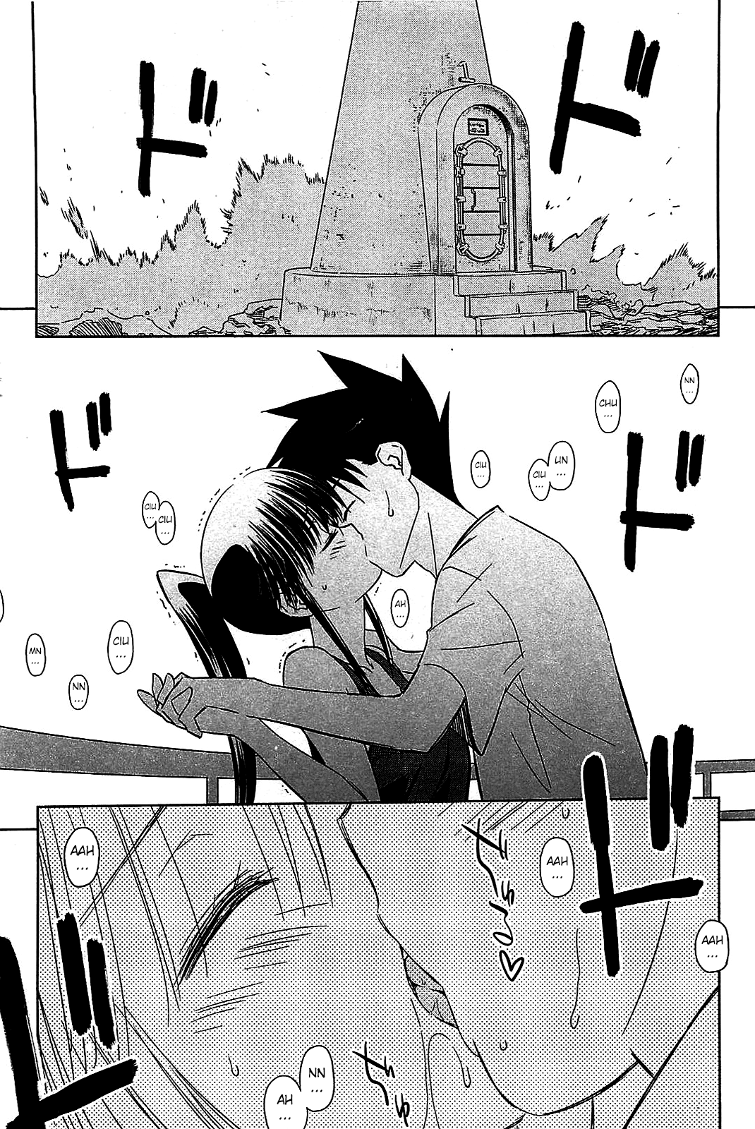 Read Kiss x Sis Manga Online