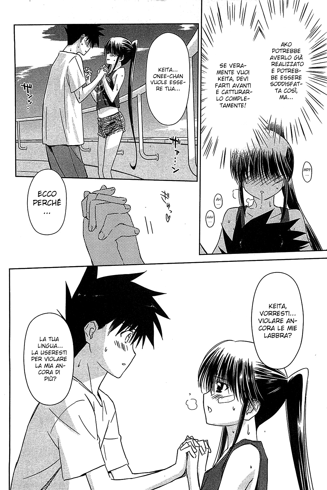 Read Kiss x Sis Manga Online