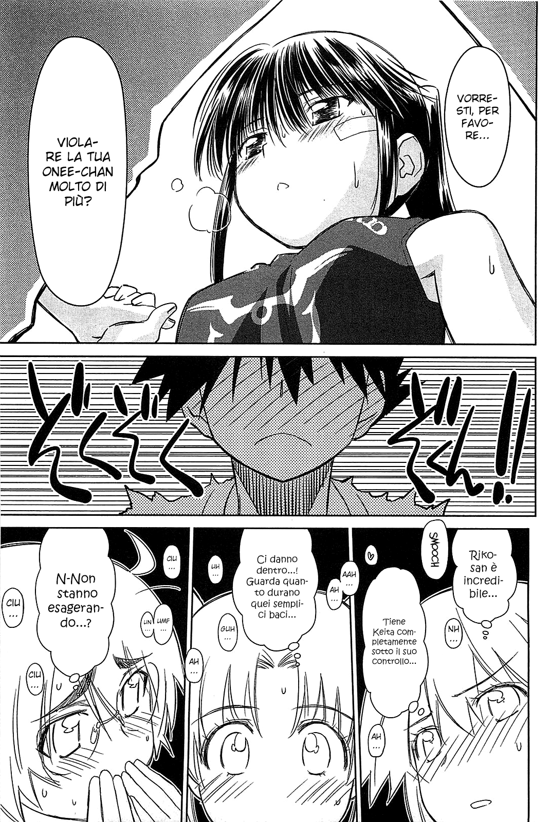 Read Kiss x Sis Manga Online