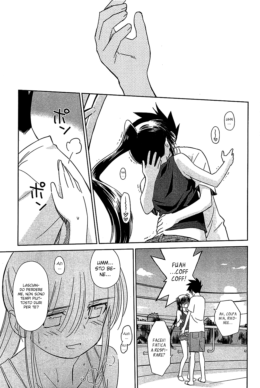 Read Kiss x Sis Manga Online