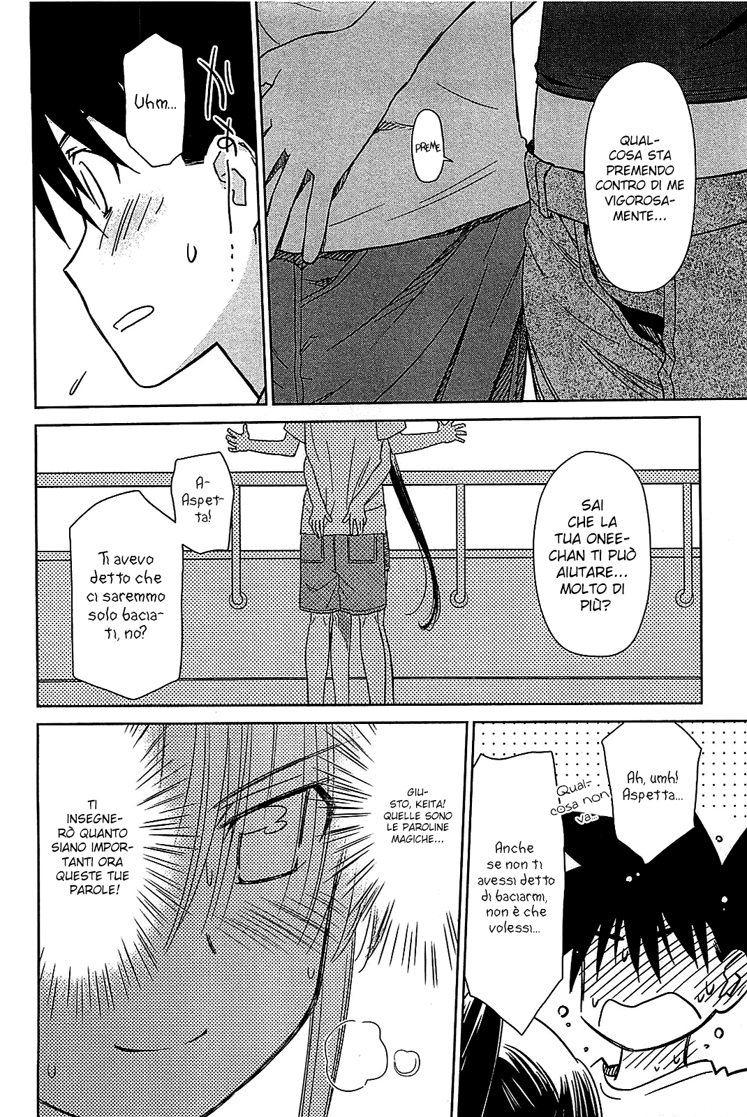 Read Kiss x Sis Manga Online