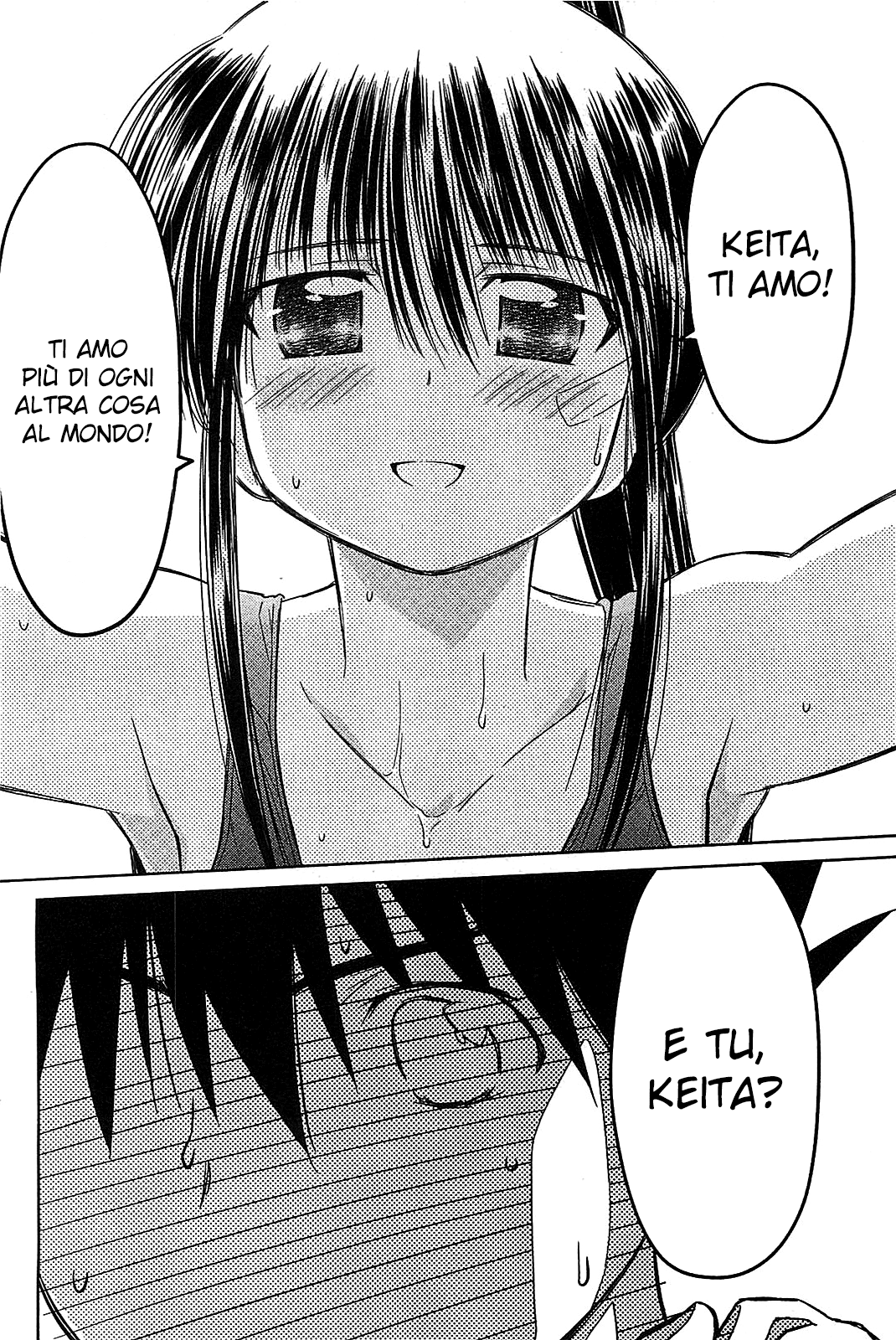 Read Kiss x Sis Manga Online
