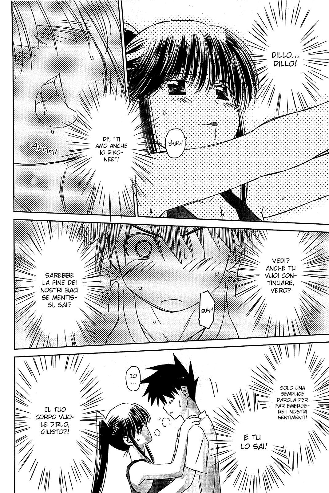 Read Kiss x Sis Manga Online