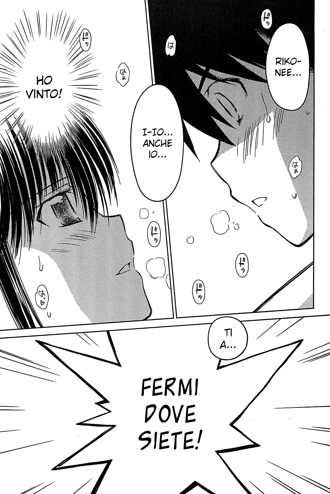 Read Kiss x Sis Manga Online