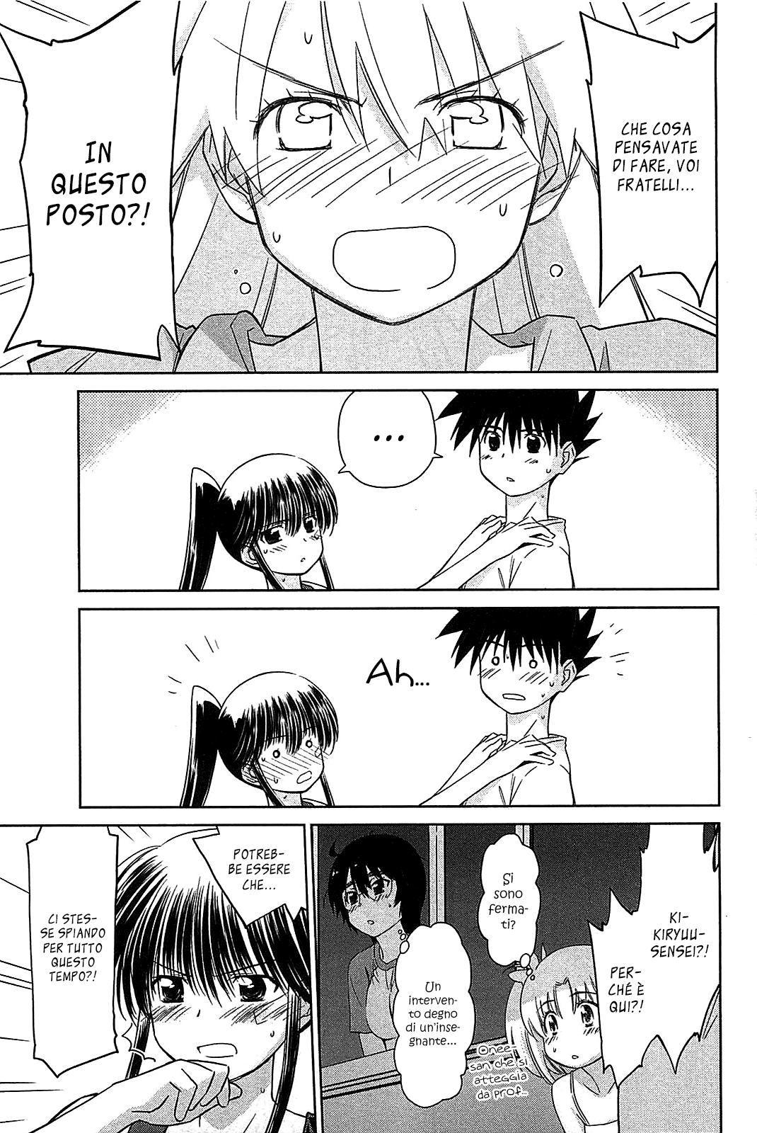 Read Kiss x Sis Manga Online