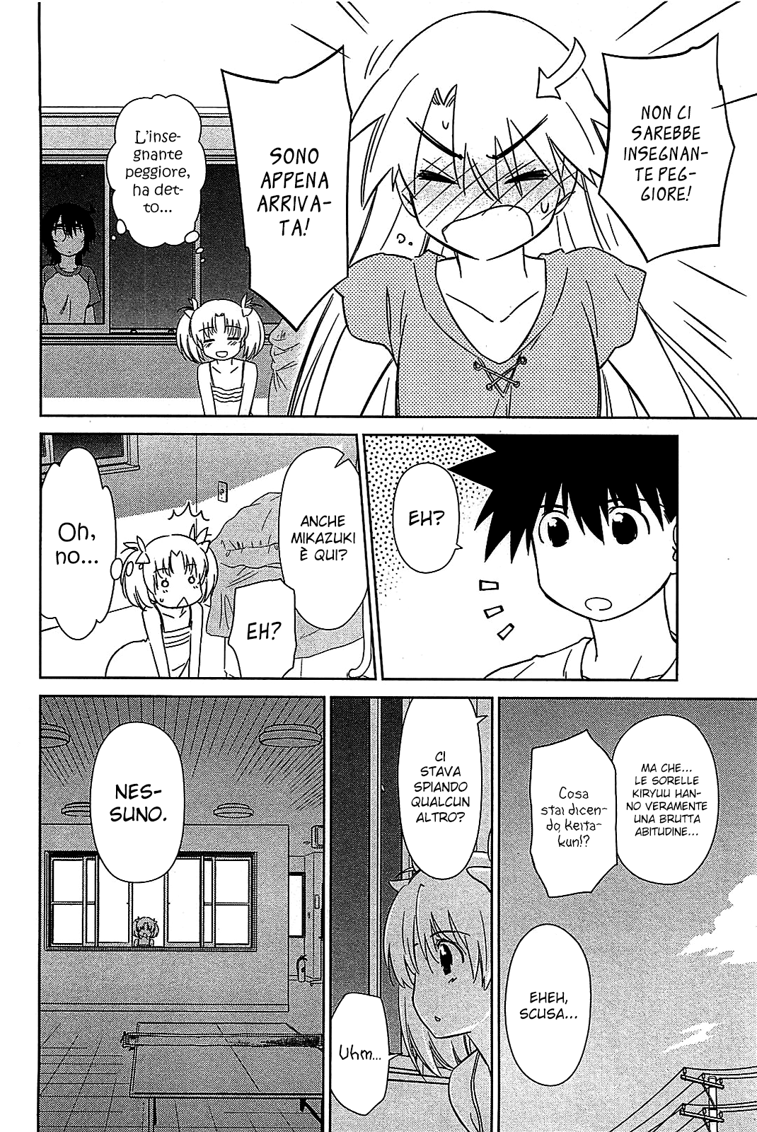 Read Kiss x Sis Manga Online