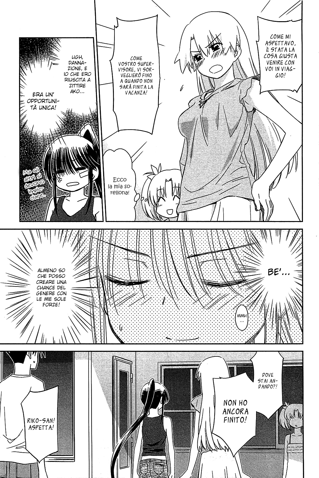 Read Kiss x Sis Manga Online