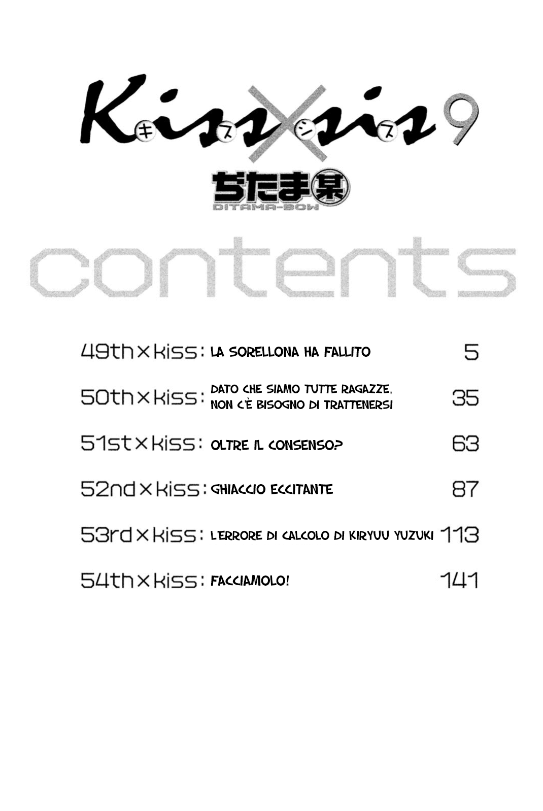 Read Kiss x Sis Manga Online