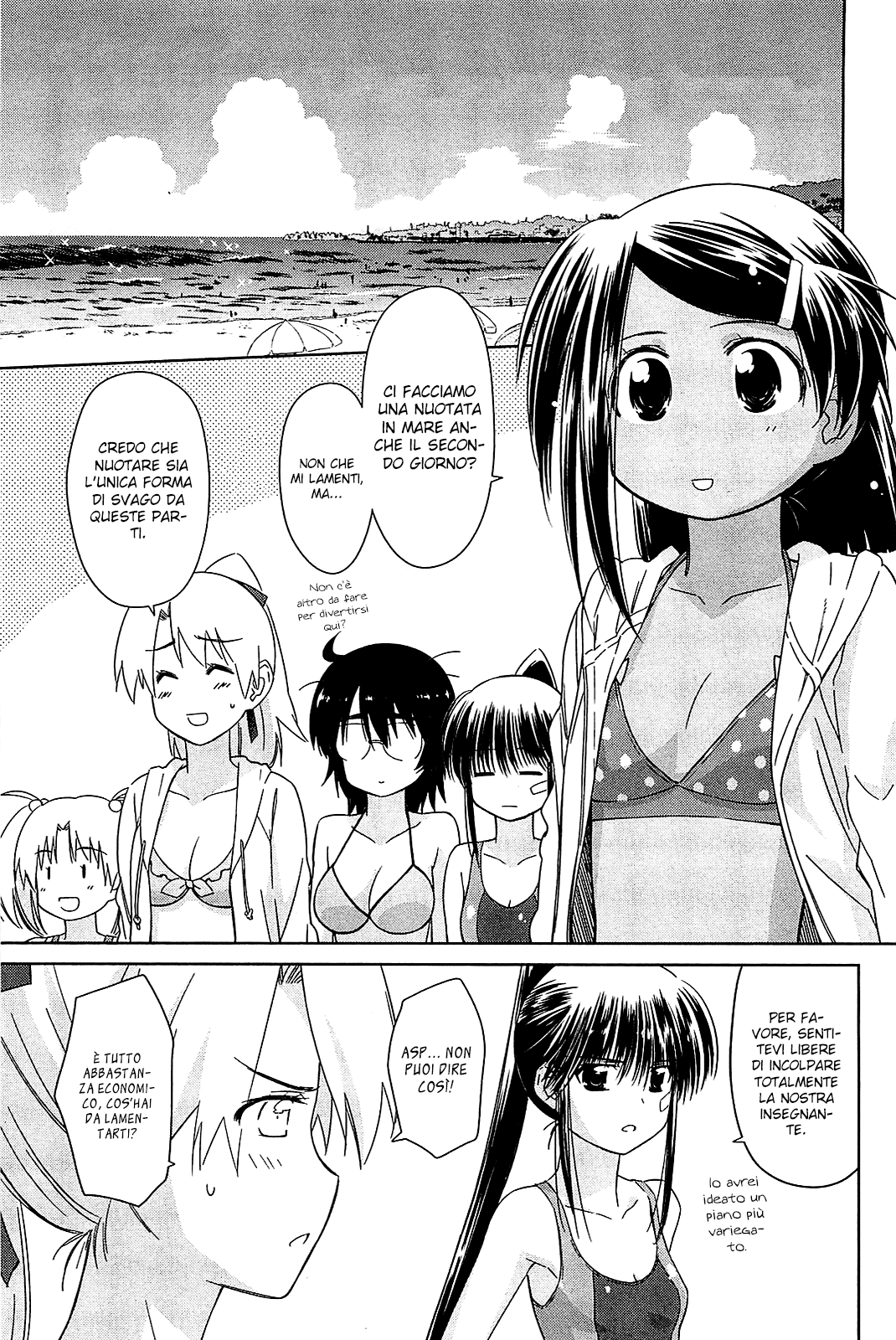 Read Kiss x Sis Manga Online