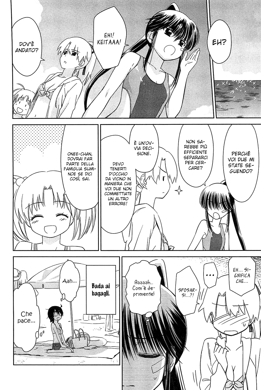 Read Kiss x Sis Manga Online