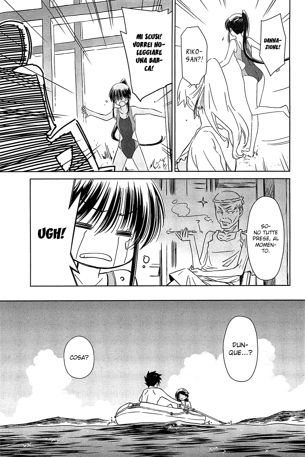 Read Kiss x Sis Manga Online
