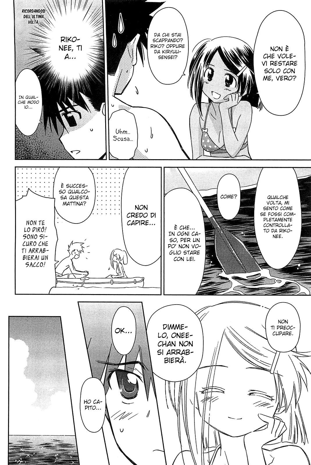 Read Kiss x Sis Manga Online
