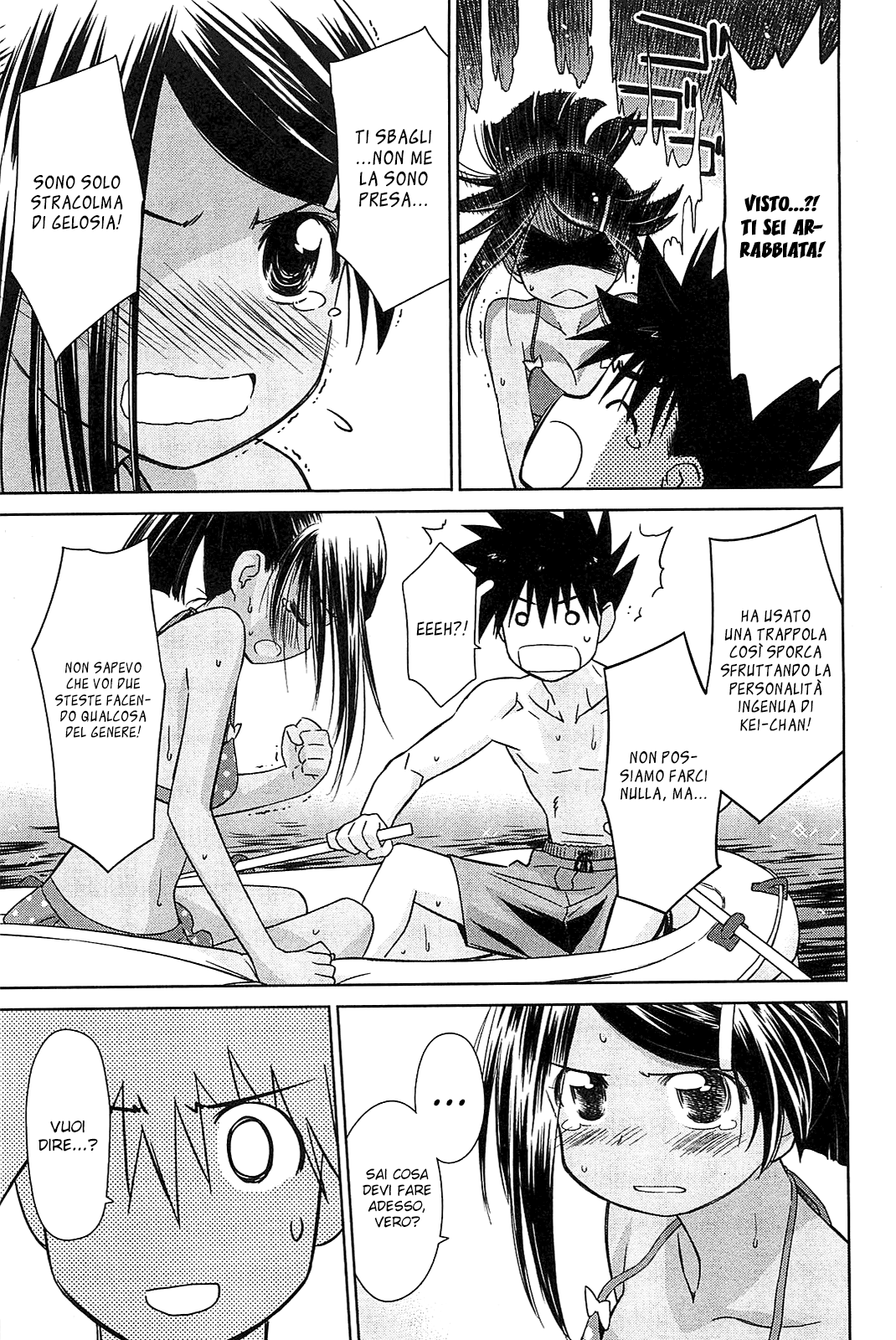 Read Kiss x Sis Manga Online