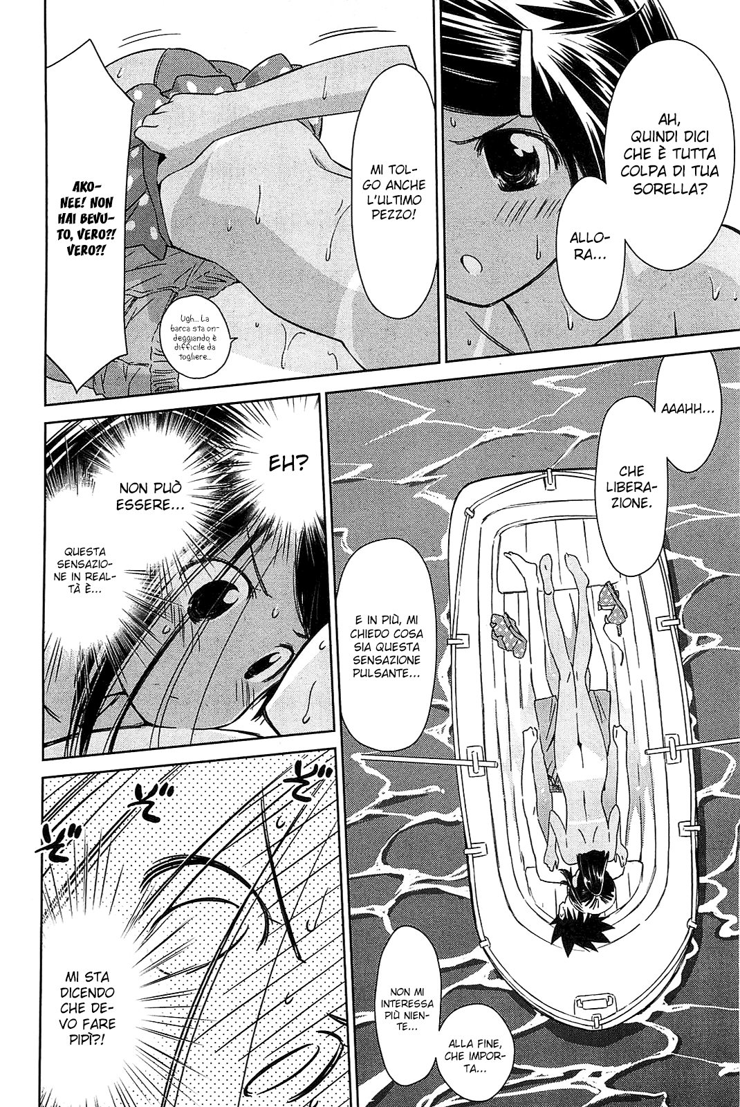 Read Kiss x Sis Manga Online