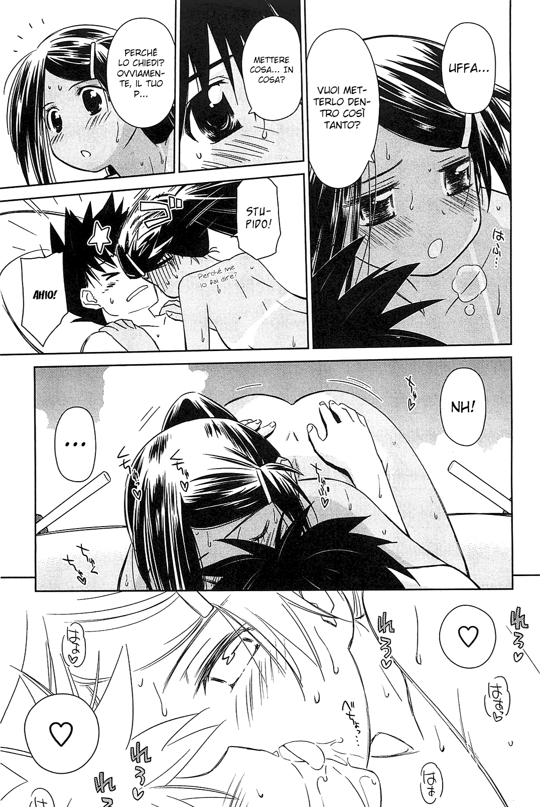 Read Kiss x Sis Manga Online