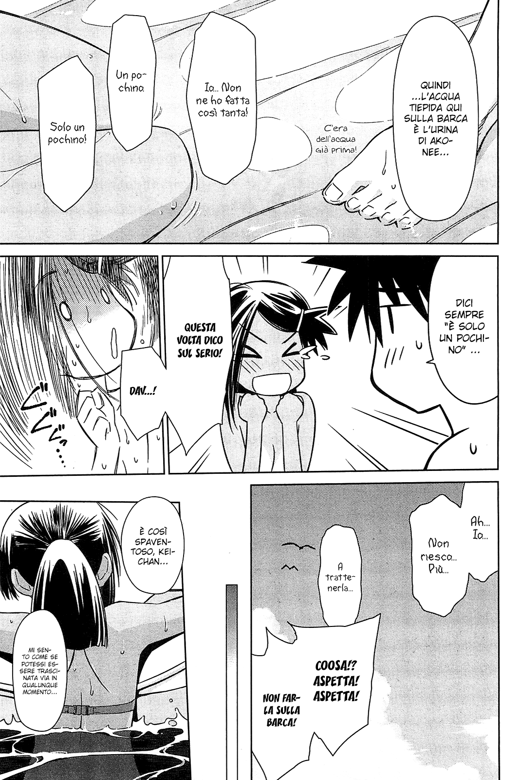 Read Kiss x Sis Manga Online
