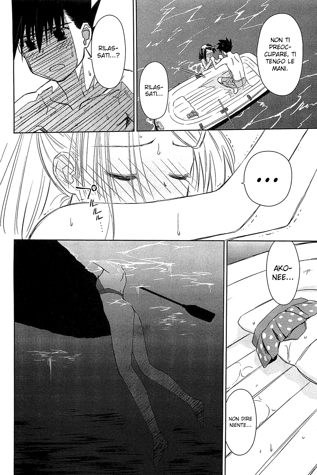 Read Kiss x Sis Manga Online