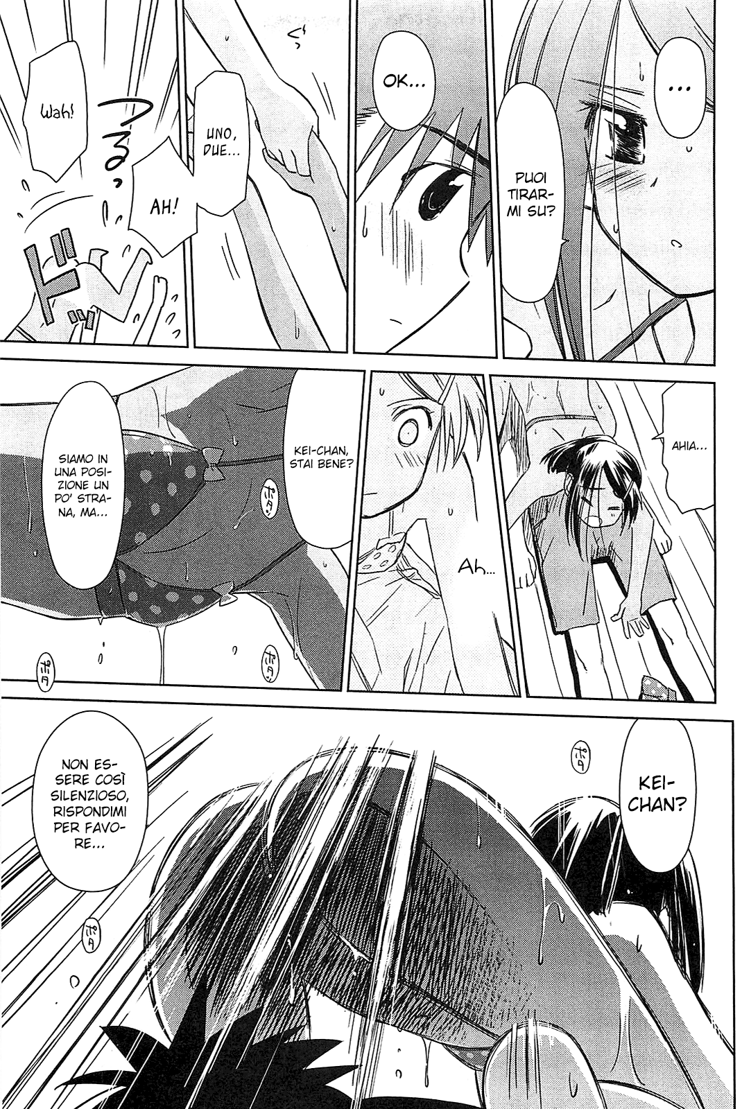 Read Kiss x Sis Manga Online