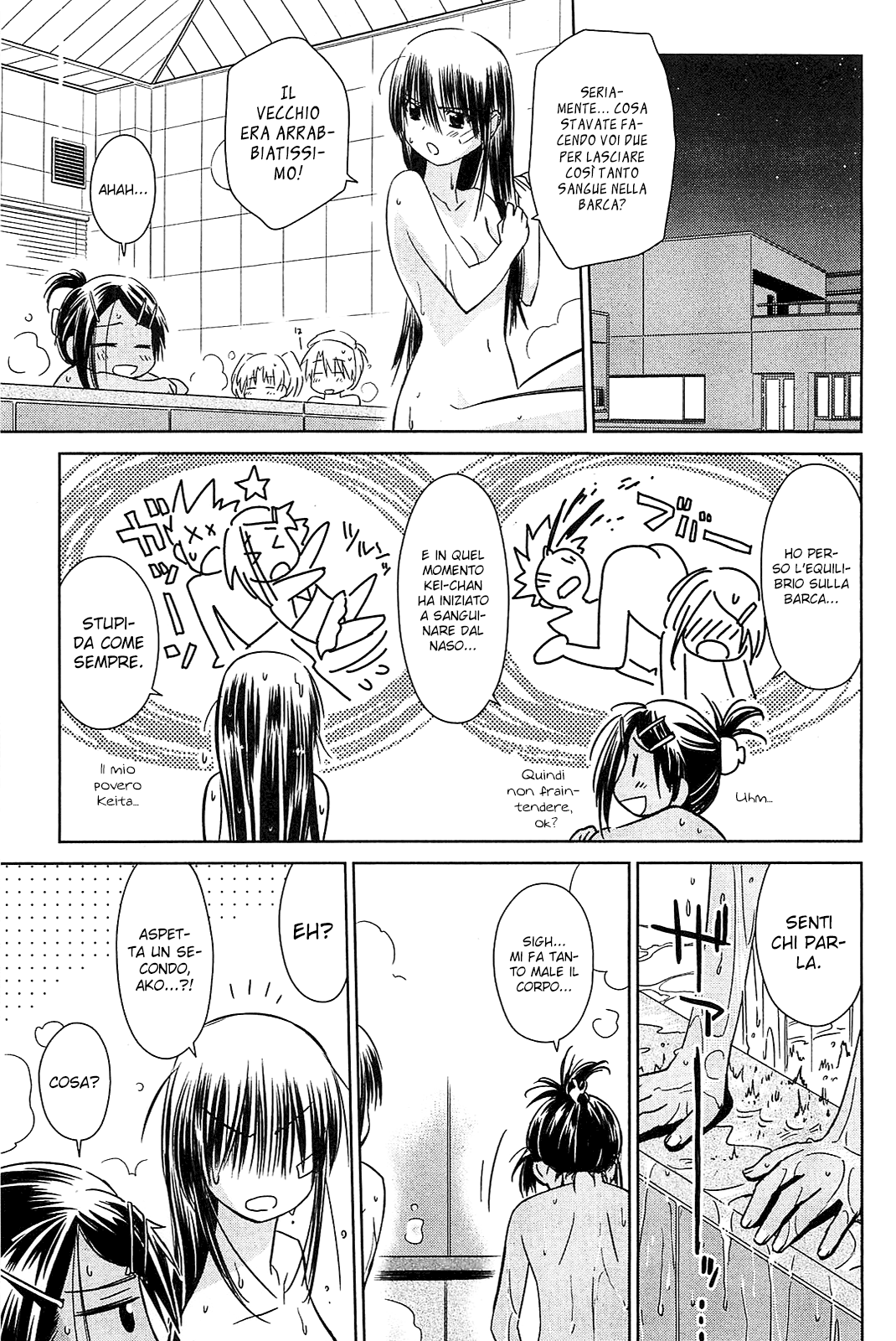 Read Kiss x Sis Manga Online
