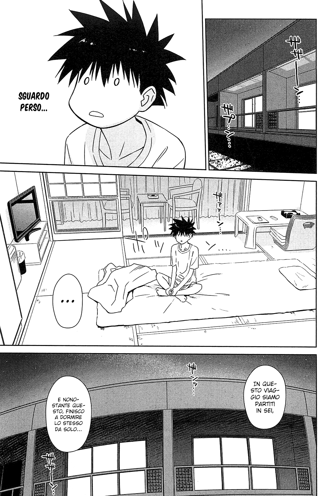 Read Kiss x Sis Manga Online