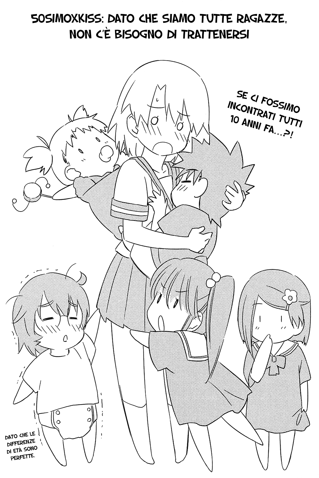 Read Kiss x Sis Manga Online