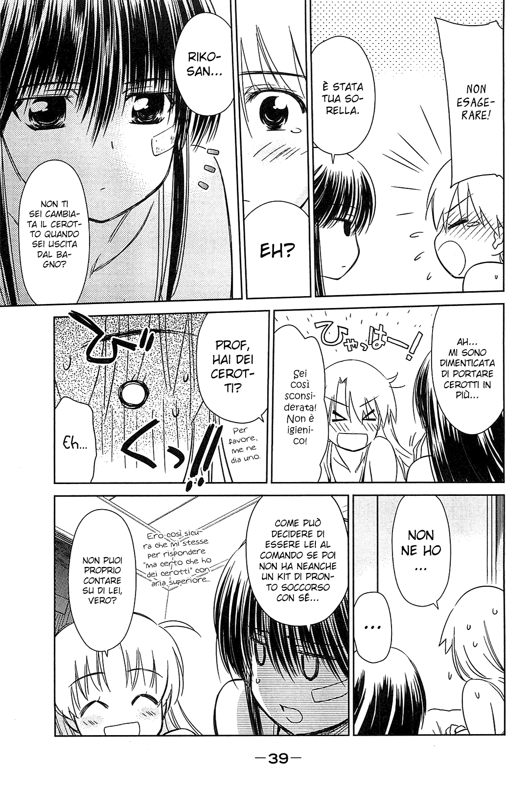 Read Kiss x Sis Manga Online